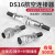 DLEN DS16对接式航空插头插座ZQ/TQ电缆护套铜针工业连接器 3芯插头 