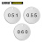 安赛瑞 圆形反光塑料号码吊牌 库工厂工作场所数字分类牌 编号051至075 直径38.1mm 25个装 14777