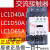 交流接触器 LC1D40A LC1D50A LC1D65A AM7C AF7C 110V 22 【LC1D50A】50A 新款 F7C-AC110V