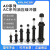 型液压缓冲器AC2025/3630油压可调阻尼器机械手配件AD-2550 AD2530-5 (可调油压型)