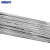 海斯迪克 HKW-1 低温铝焊丝 铝焊丝 无需铝焊粉铝管高铝制品水箱焊 50cm*3.2mm 50根