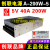 梓萤岔电源A-200W-5 全彩屏开关变压器5v40a200w led显示屏电源 创联电源5V 40A 200W