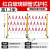 安全绝缘伸缩隔离围栏玻璃钢高压防护网小区配电箱栅栏式护栏户外 管红6米