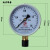 压力表Y100高精度可检测气压表液压油压水压真空表天津北方华青 -0.1-0mpa