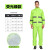 保洁橙色带反光条分体式雨衣雨裤套装男道路施工环卫清洁工人工地印字 荧光绿雨衣套装 XL