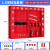 谋福（CNMF）建筑工地微型消防站 消防柜器材柜 1.8*2.0*0.4精简套装