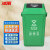 冰禹 BY-8013 环卫垃圾分类垃圾桶 新国标小区街道垃圾桶带盖四色北京国标 绿色（厨余垃圾）60L加厚带盖