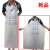 京京 白色防水 防油 耐酸碱 PVC 围裙食品厂围裙工业围裙 加厚食品围裙 透明款40丝