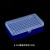 塑料离心管盒 蓝色EP管盒 样品管盒 PCR管盒 圆孔 耐高温 50ml16格