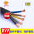 定制金环宇RVV电缆5芯0.5 0.75 1 1.5 2.5 4 6 10 16 25平方3+2 4 金环宇4*1.5+1*1平方 100米