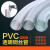 PVC透明钢丝软管真空负压管耐油抗冻四季柔软抽水管输油管下水管 1.2寸管内径32mm