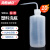 海斯迪克 HKQS-106 塑料白色弯管洗瓶加厚款 带刻度LDPE冲洗瓶 密封式油壶透明胶瓶 500ml（10个）