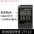 适用于微时控开关ZYT16G路灯时间控制器KG316T经纬度定时器220V ZYT23防水微时控开关