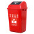 QL-L06户外垃圾桶多规格大号环卫垃圾桶分类垃圾桶商用景区物业 绿色 厨余垃圾 60L