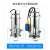 304不锈钢潜水泵220V高扬程耐腐蚀耐酸碱化工泵耐腐蚀清水泵ONEVAN 250W清水泵1寸(浮球款)