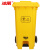冰禹 BY-065 医疗垃圾桶黄色加厚（100L带轮子脚踏医疗专用）诊所卫生院医疗废物垃圾桶