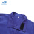 友盟（AP）AP-6830 蓝色防火阻燃服上衣 XL码 1件 