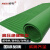 安归 绝缘胶垫 配电室耐高压电房电厂  条纹防滑橡胶板可定制 绿色条纹 1m*1m*5mm 10kv