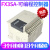 PLCFX3SA-10MR14MR20MR30MR/MT-CM可编程控制器 国产兼容FX3SA-30MR-CM