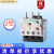 适用于热过载继电器LRD14C LRD16C LRD21C LRD22C LRD32C LRD35C LRD01C 0.1-0.16A