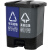 纽仕达 50L升户外双桶分类垃圾桶分类商用脚踏大号拉圾桶 蓝色灰色 可回收+其他垃圾
