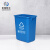 米奇特工（Agents mickey）塑料垃圾桶 户外方形分类垃圾箱 蓝色（可回收物） 40L加厚无盖