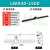 X轴燕尾槽滑台LWX40/25/60100长行程齿轮齿条型手动位移微调平台 白色 LWX40L500