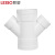 联塑（LESSO）45°异径斜四通PVC-U排水配件白色 dn160×75