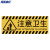 海斯迪克 国标安全标识 安全标识牌 建筑工地警示标语 (注意卫生) 铝板UV 29.3×11cm HKBS04-1