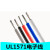 UL1571电子线20AWG 镀锡铜丝PVC 外径1.5mm设备连接线引线导 蓝色/10米价格