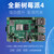冠兆（4代2G套件C（高级套件））新品四代 树莓派4代 Raspberry Pi 4B 电脑AI开发板python套件