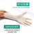 兴选工品 一次性白色乳胶手套 实验室卫生级工业手套劳保医院食品防护手套 S（8.0-8.5CM）/10双 