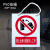 禁止合闸线路有人工作警示牌标示配电房电力安全标识牌PVC挂牌牌 禁止合闸警示牌(挂绳)