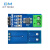 5A 20A 30A量程ACS712霍尔电流传感器模块 直流交流 电流检测模块 5A 量程