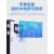 定制 工业冷水机组风冷式水冷式冻水机冷却水循环制冷机5P模具冰 风冷12P 中国科学院