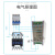 三相电压相序多功能保护器电动机缺相过压437V欠压323V JVR-380