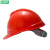 梅思安/MSA ABS豪华型一指键帽衬带透气孔 V型安全帽施工建筑工地劳保头盔 红色 1顶装 企业定制