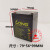 咪宝MIPRO MA-101电池 MB-30电池 12v 2.9Ah MA705电池 替代