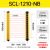 间距10mm24v安全光栅光幕传感器对射探测器 冲床保护嘉博森 SCL-1210NB 保护高度110mm