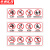 京洲实邦 玻璃扶梯栏杆护栏透明提示贴安全警示牌标志标识牌警告牌 20*60cmHL01(高亮透明)ZJ-1666