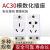 定制AC30模数化插座2孔3孔5孔10A-16A插座配电箱C45导轨式电源插座 5孔10A导轨固定件三脚插头