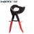祜荣（HRTX）棘轮式电缆剪线钳强力手动 铜铝电缆钳线缆剪刀 400平方（刀口52mm）HP-520A