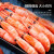 京鲜生（mr seafood）海鲜大虾 龙虾 斑节虾 北极甜虾500g/袋