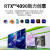 吾空（WOOKING）XPro Max2024 RTX4090游戏本17.3英寸14代i9HX学生设计游戏笔记本电脑 i9-13900HX/4080/32G/1TB