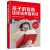 孩子的智商这样培养最有效 让你的孩子学得快记得快学习生活更快乐 巧妙开发孩子的左右脑励志成长课外书籍