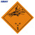 海斯迪克 危险品标识 10片 (爆炸性物质或物品1) 10*10CM 不干胶危化品标志贴 HK-359