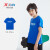 特步（XTEP）儿童短袖男童t恤百搭夏季透气薄款男孩中大童半袖上衣 皇家蓝-9260 160cm