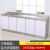 家易仕简易橱柜灶台厨房柜组装经济型不锈钢柜子碗柜水槽柜厨房家 0.8米平面柜
