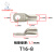 T铜管端子T16-5 T50-20 JGY窥孔铜接线端子 环形镀锡铜线鼻压线鼻 T16-8