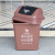 莫恩克 塑料分类翻盖垃圾桶 方型弹盖垃圾桶 大号办公室楼道走廊收纳桶 环卫果皮桶 40L棕色（湿垃圾）